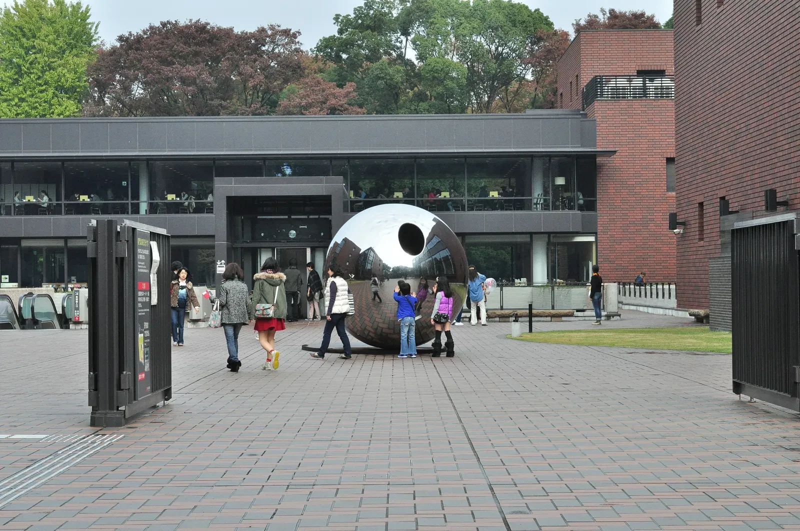 Tokyo Metropolitan Art Museum
