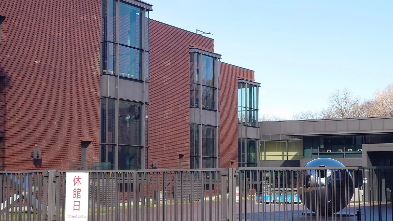 Tokyo Metropolitan Art Museum