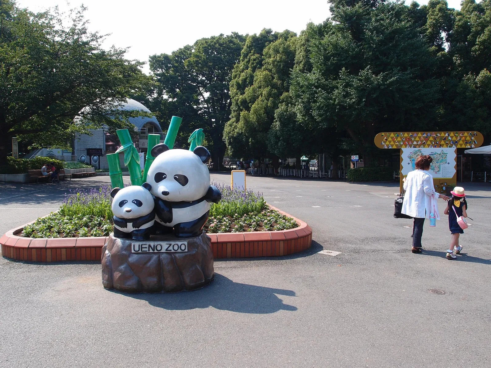 Ueno Zoo