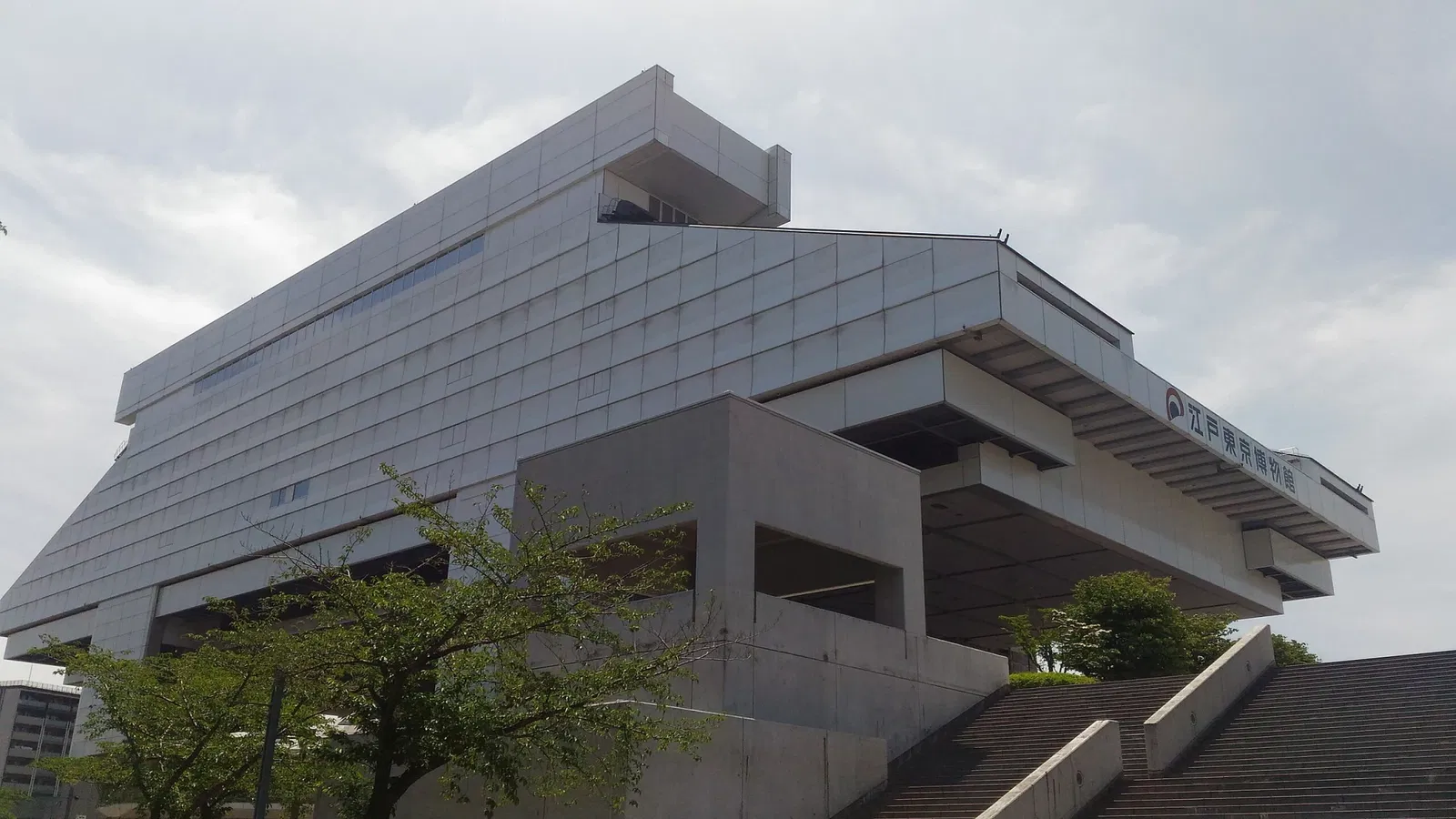 Edo Tokyo Museum