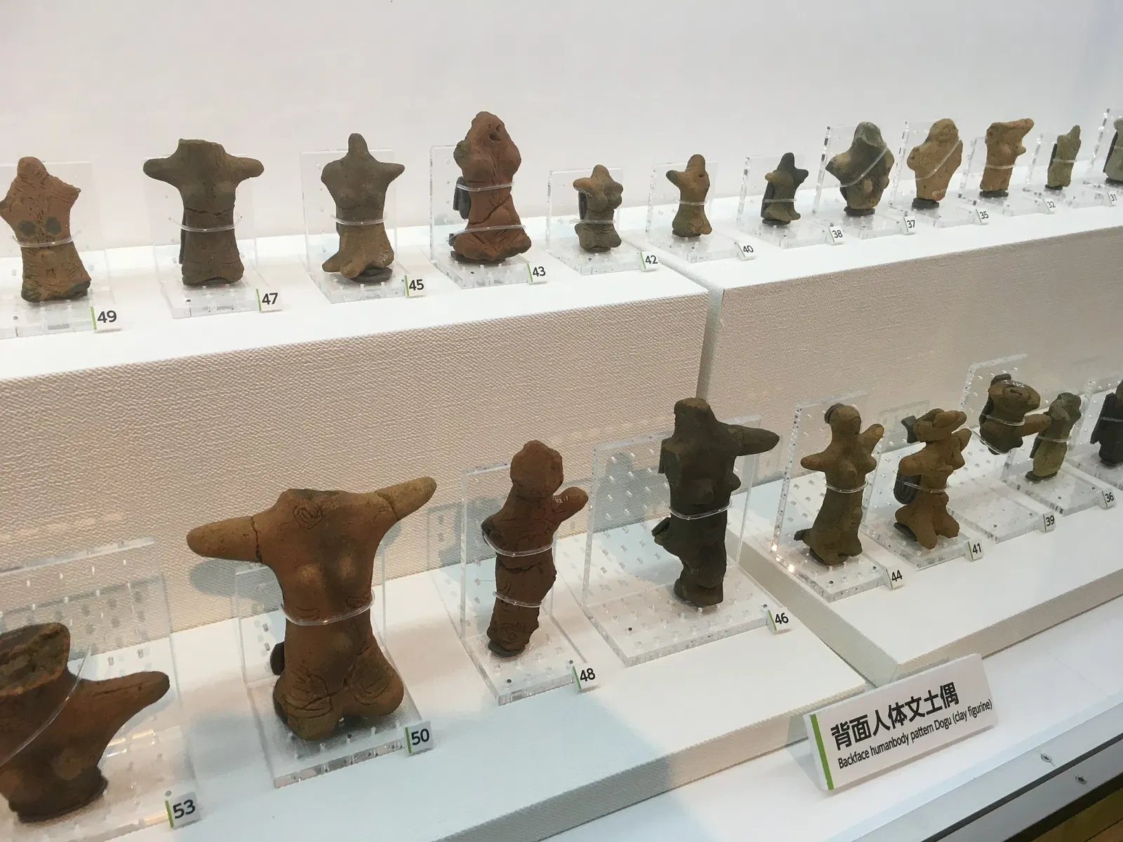 Edo Tokyo Museum