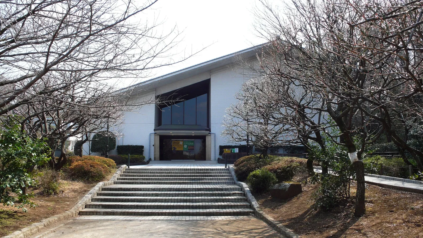 Itabashi Art Museum