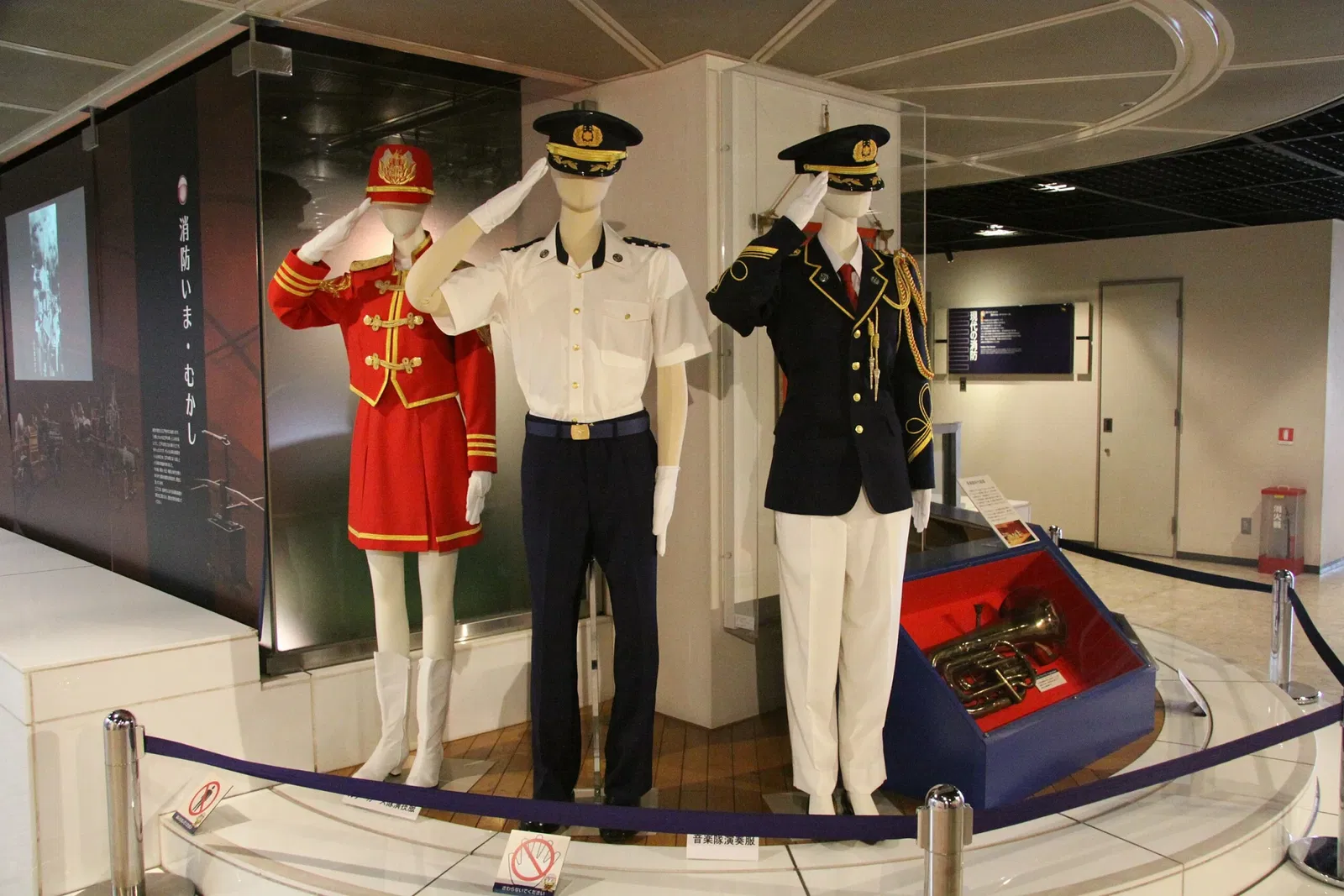 Tokyo Fire Department Firefighting and Disaster Prevention Reference Center