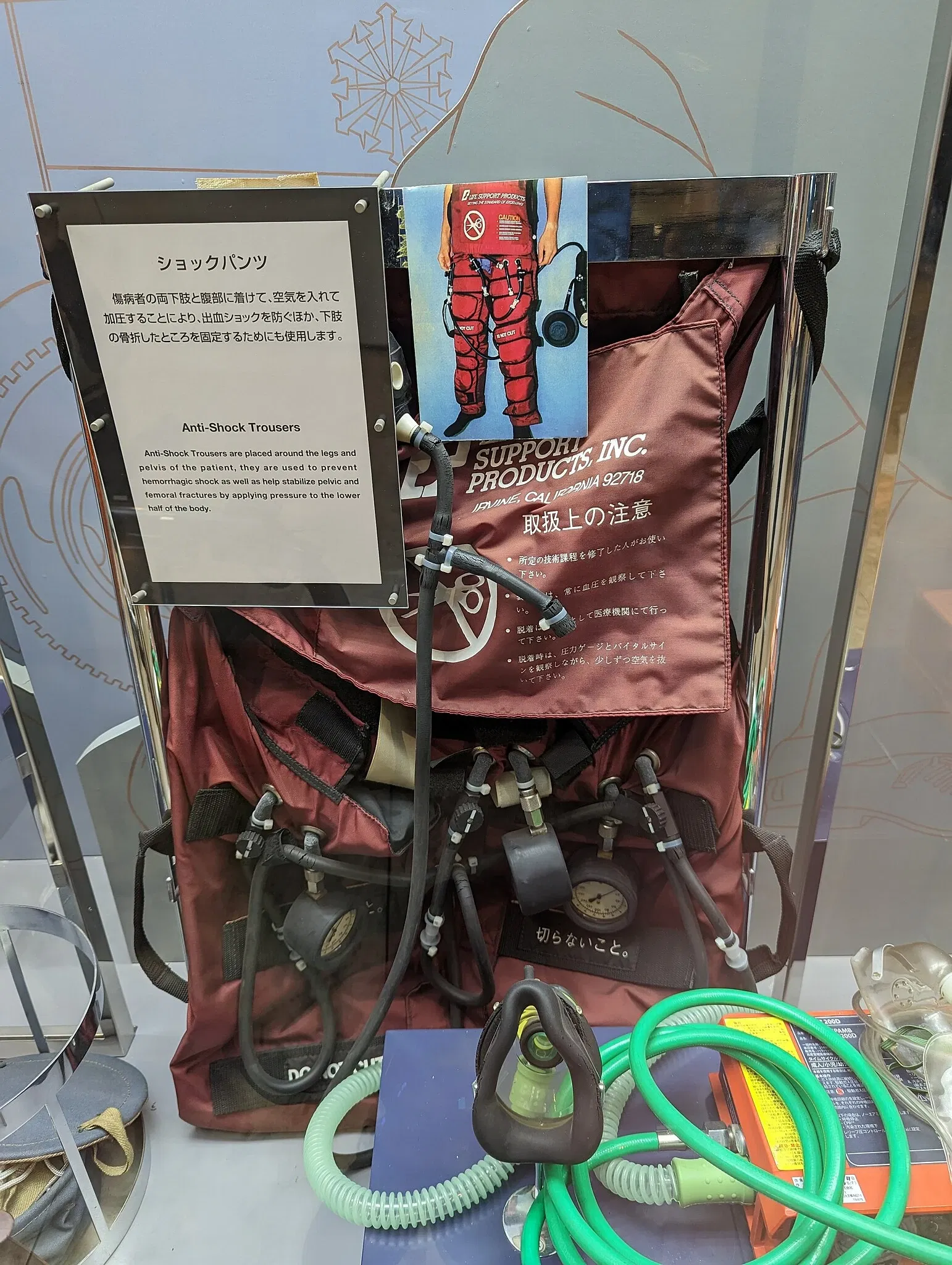 Tokyo Fire Department Firefighting and Disaster Prevention Reference Center