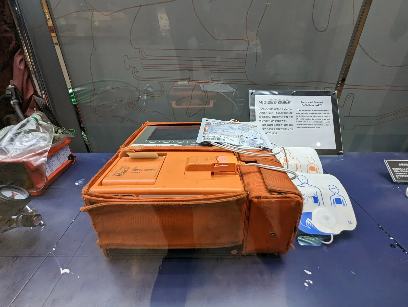 Tokyo Fire Department Firefighting and Disaster Prevention Reference Center