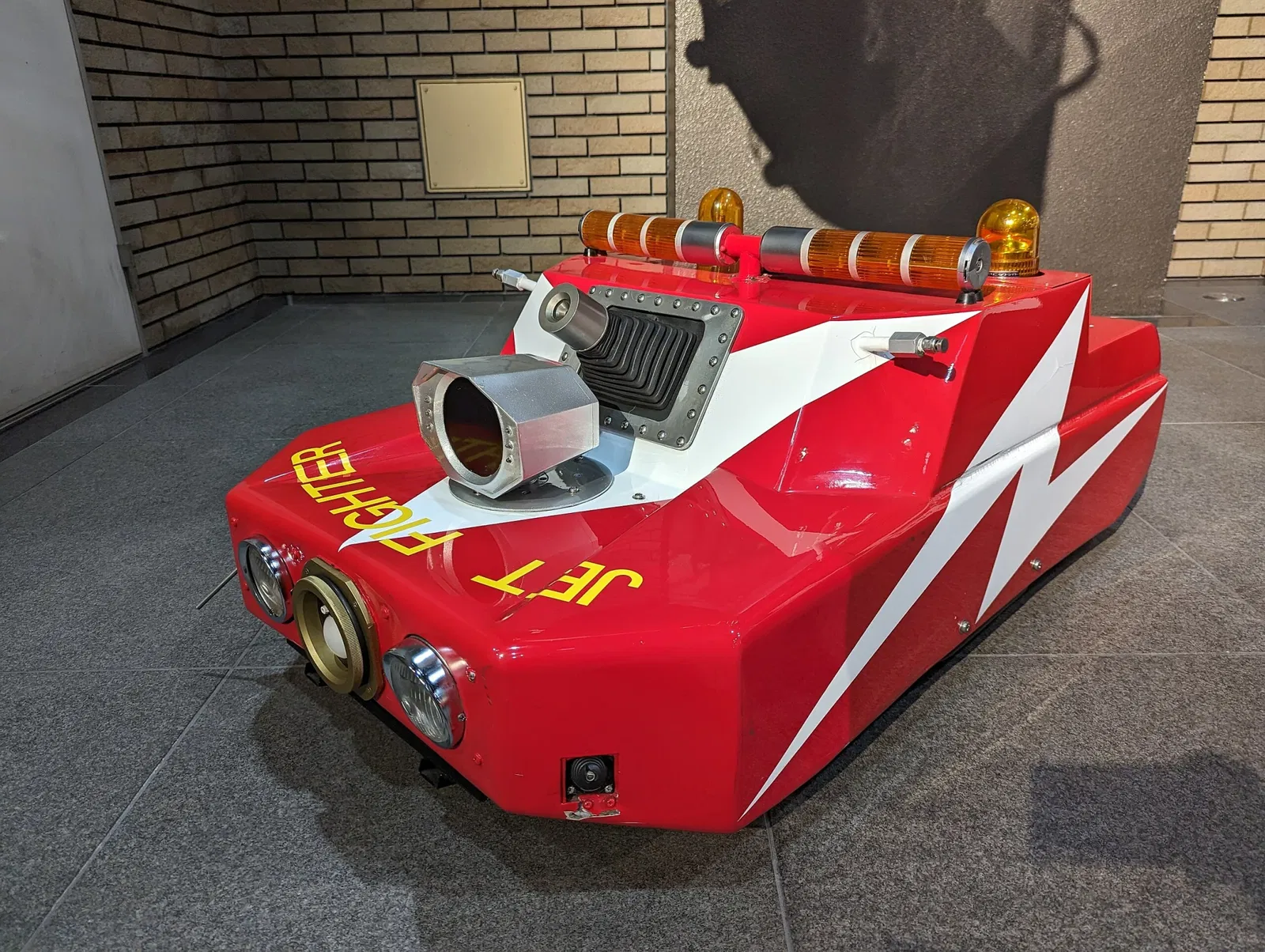 Tokyo Fire Department Firefighting and Disaster Prevention Reference Center