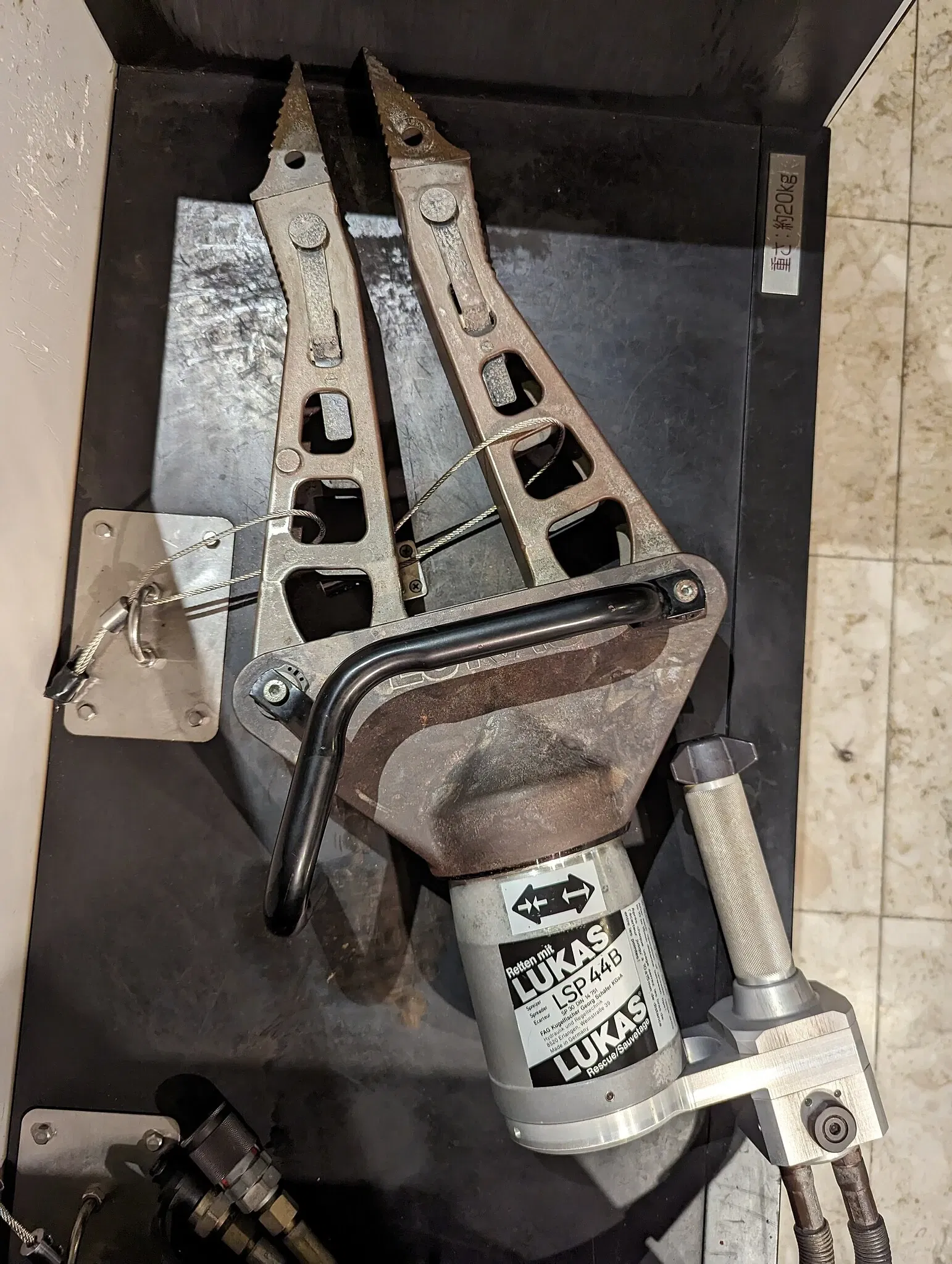 Tokyo Fire Department Firefighting and Disaster Prevention Reference Center