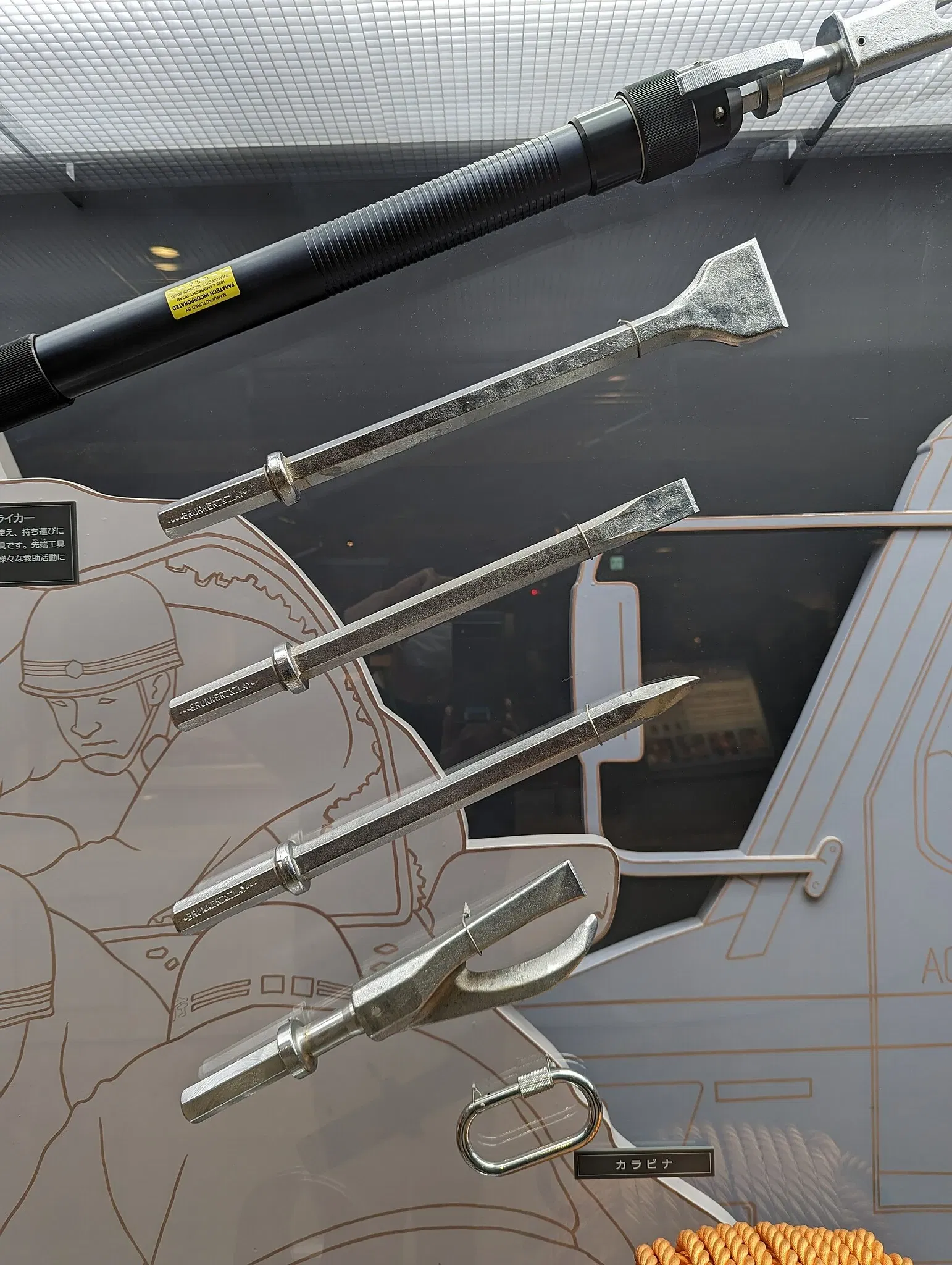 Tokyo Fire Department Firefighting and Disaster Prevention Reference Center