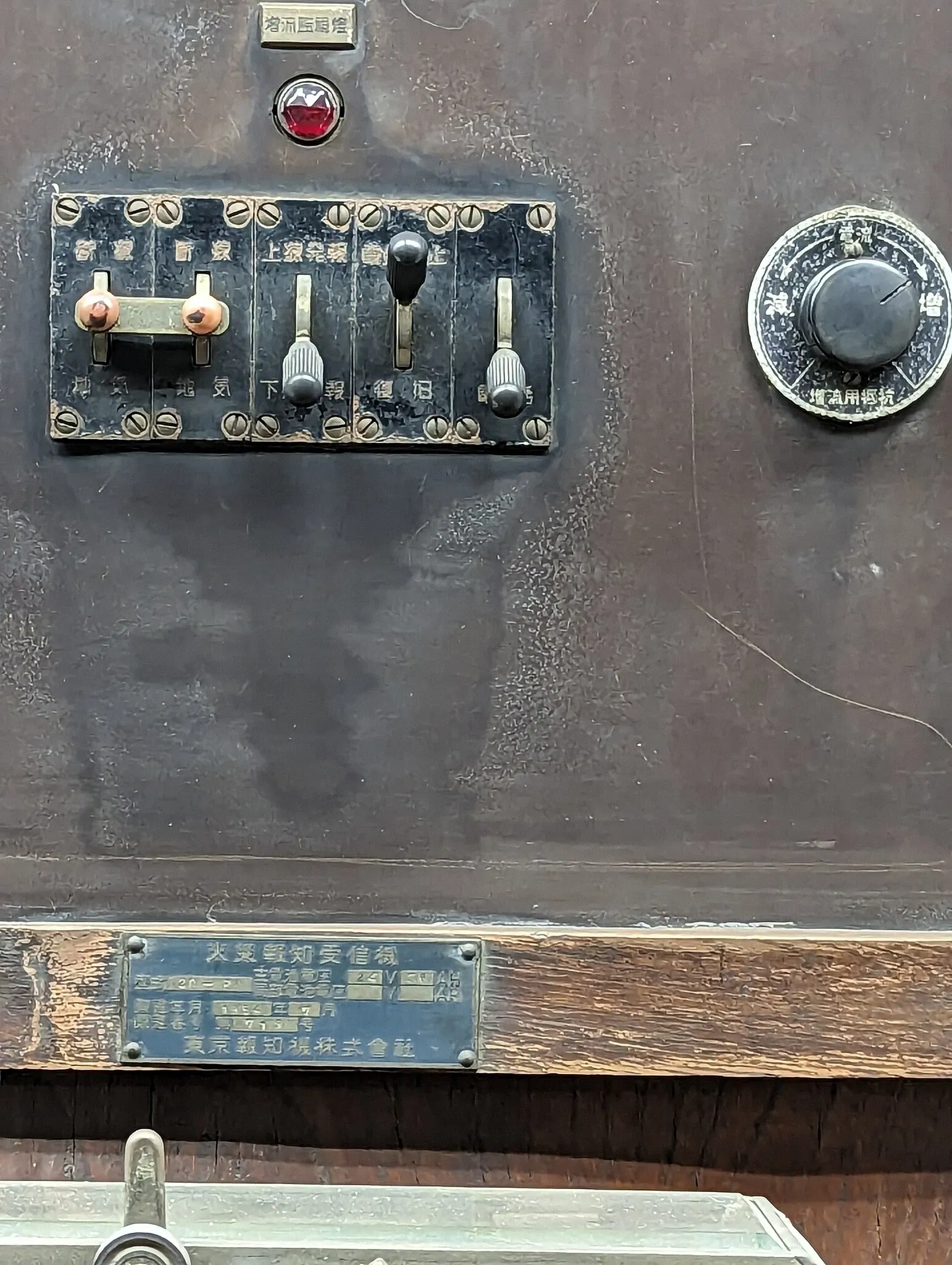 Tokyo Fire Department Firefighting and Disaster Prevention Reference Center