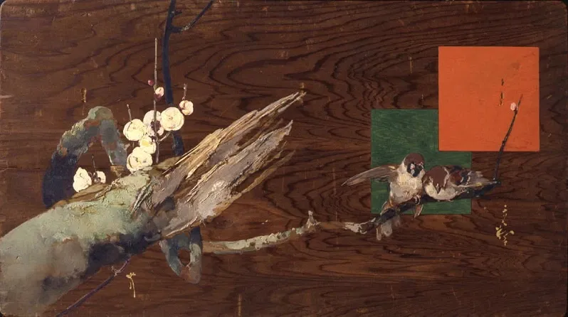 Meguro Museum of Art