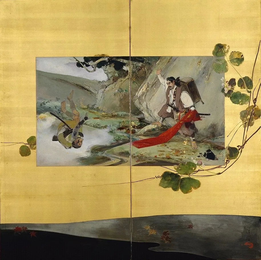 Meguro Museum of Art