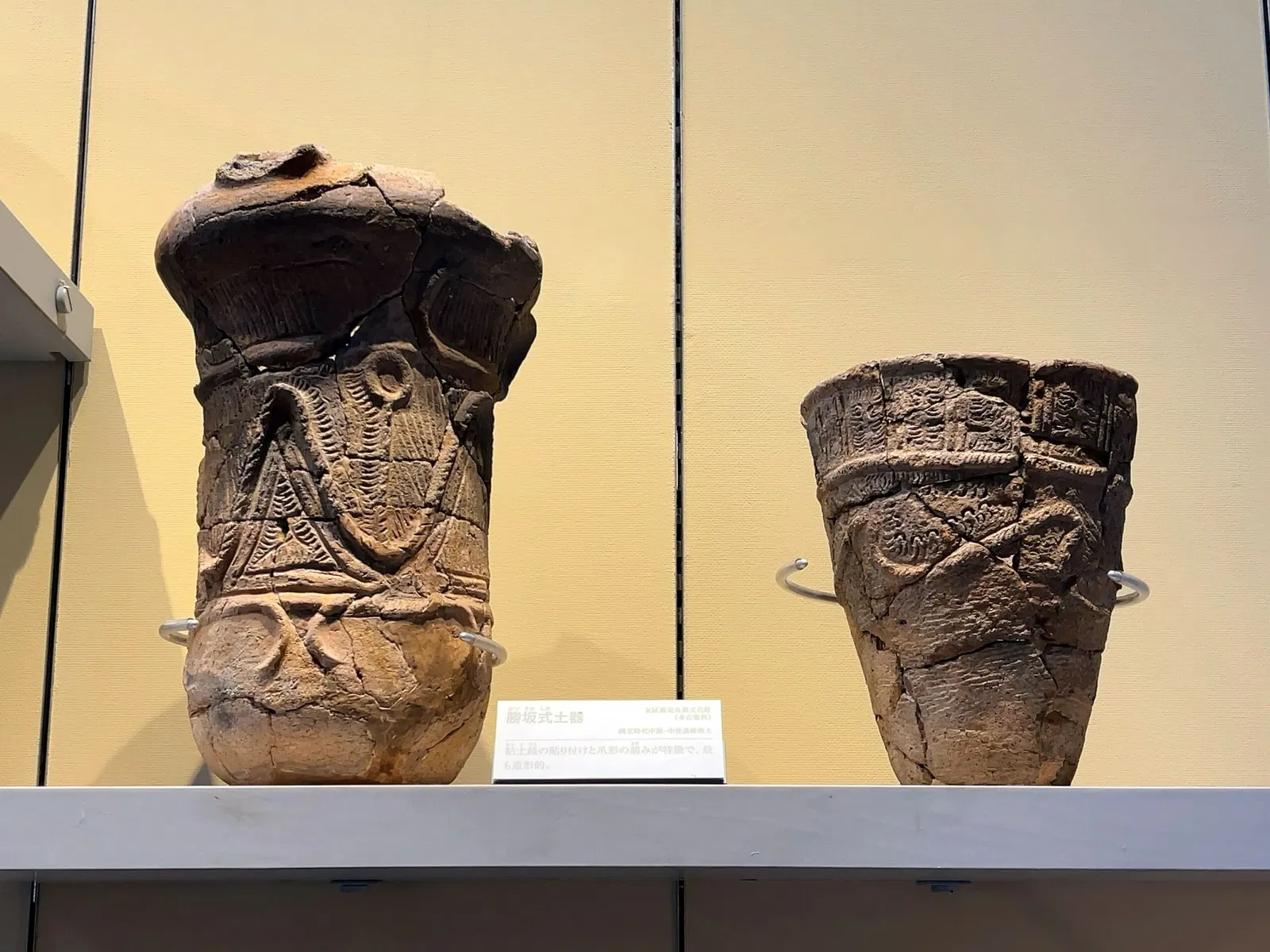 Kita City Asukayama Museum