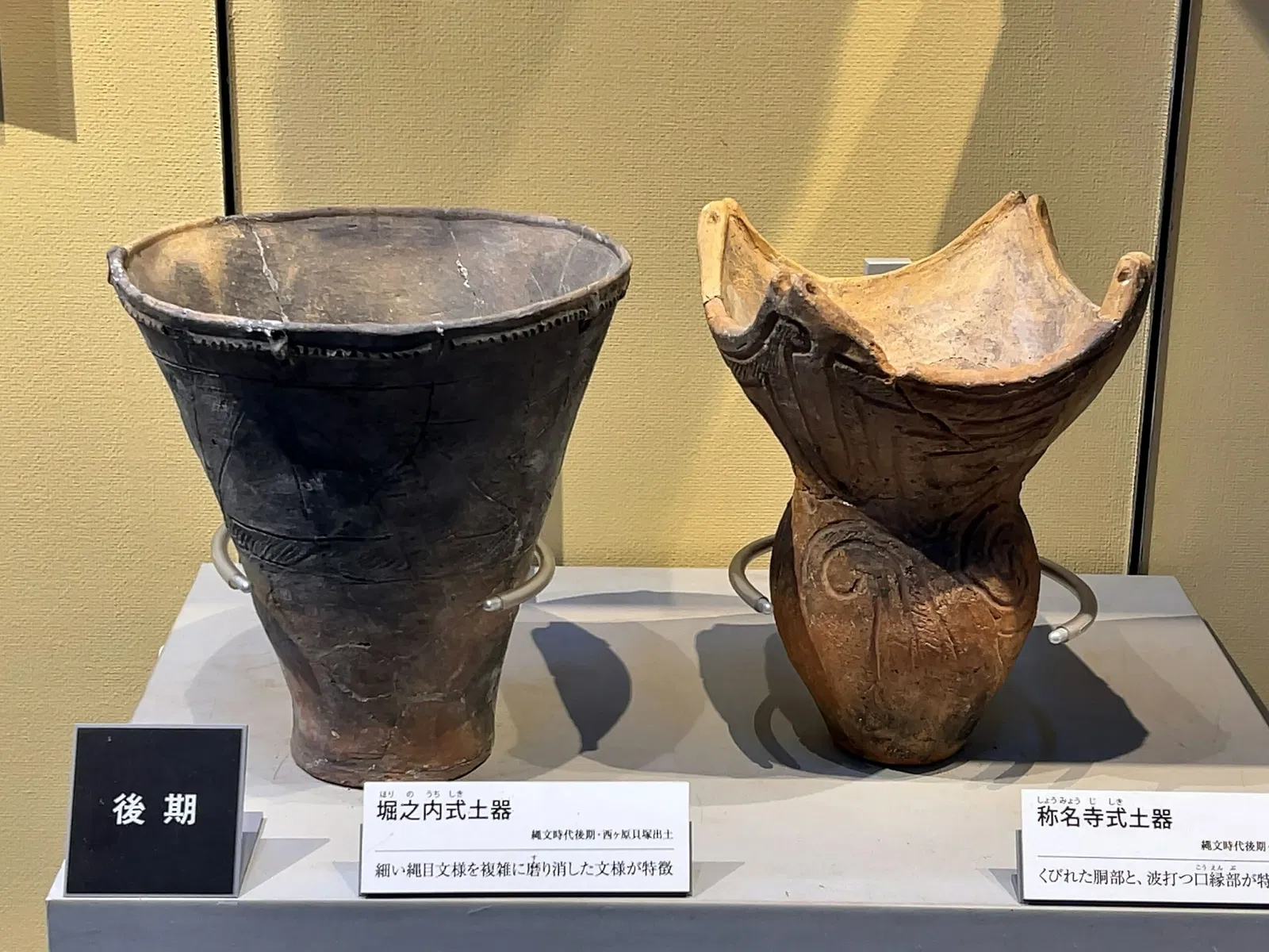 Kita City Asukayama Museum