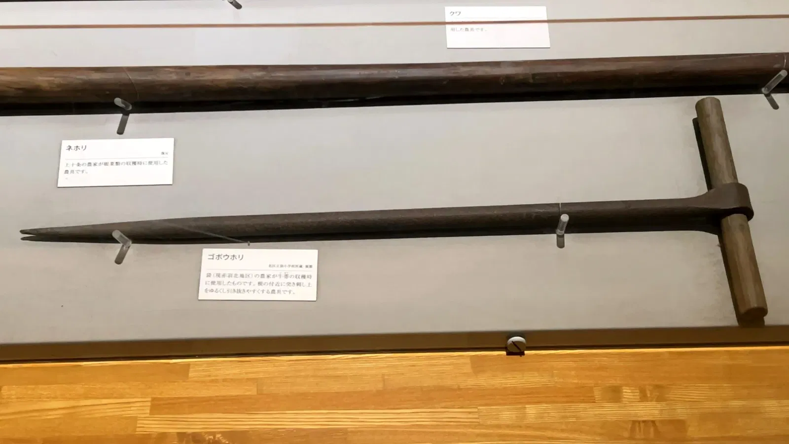 Kita City Asukayama Museum