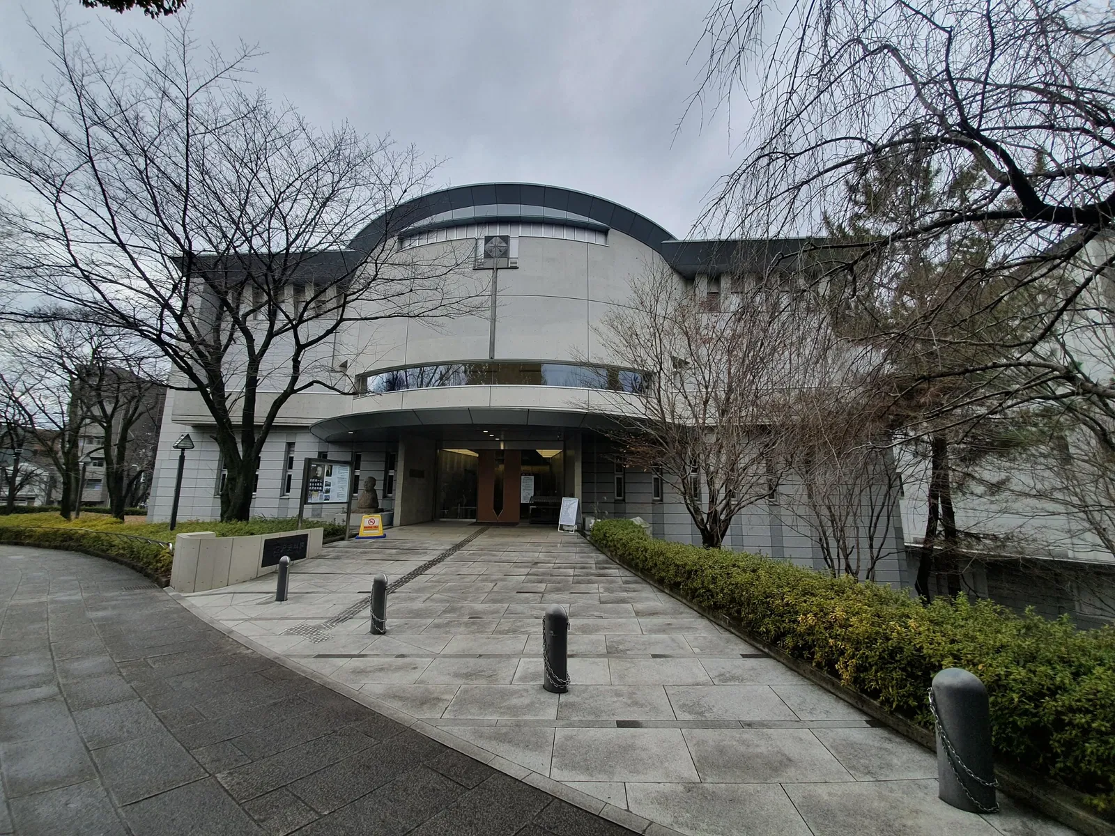 Shibusawa Memorial Museum