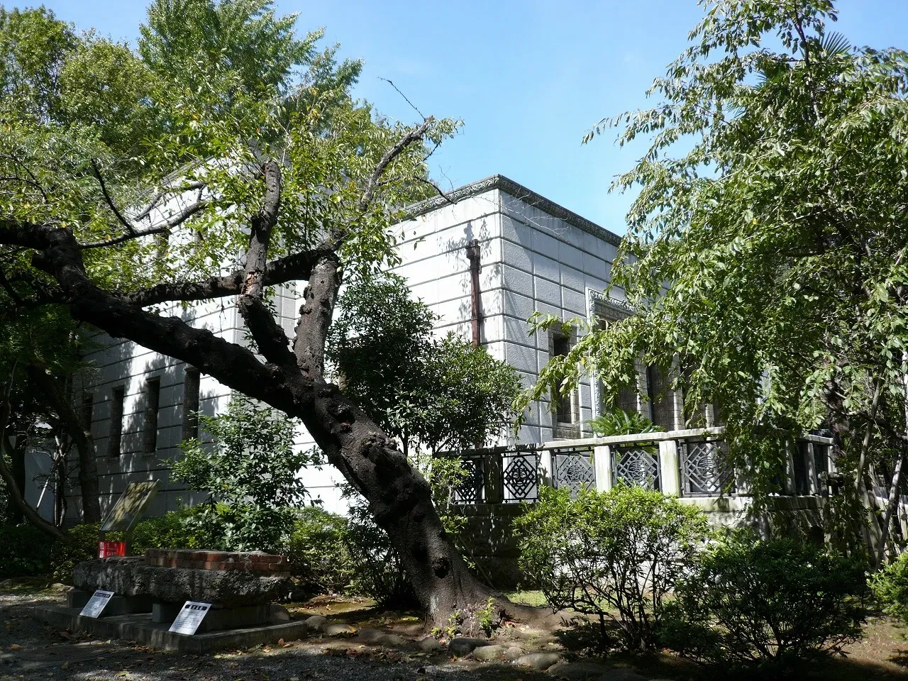 Shibusawa Memorial Museum