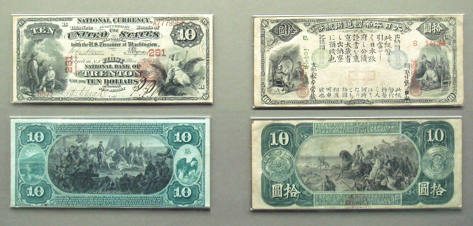 Bank of Japan Currency Museum