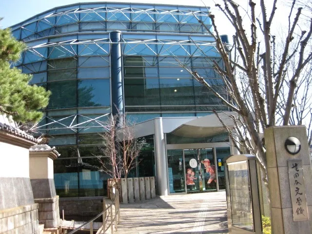 Setagaya Literary Museum