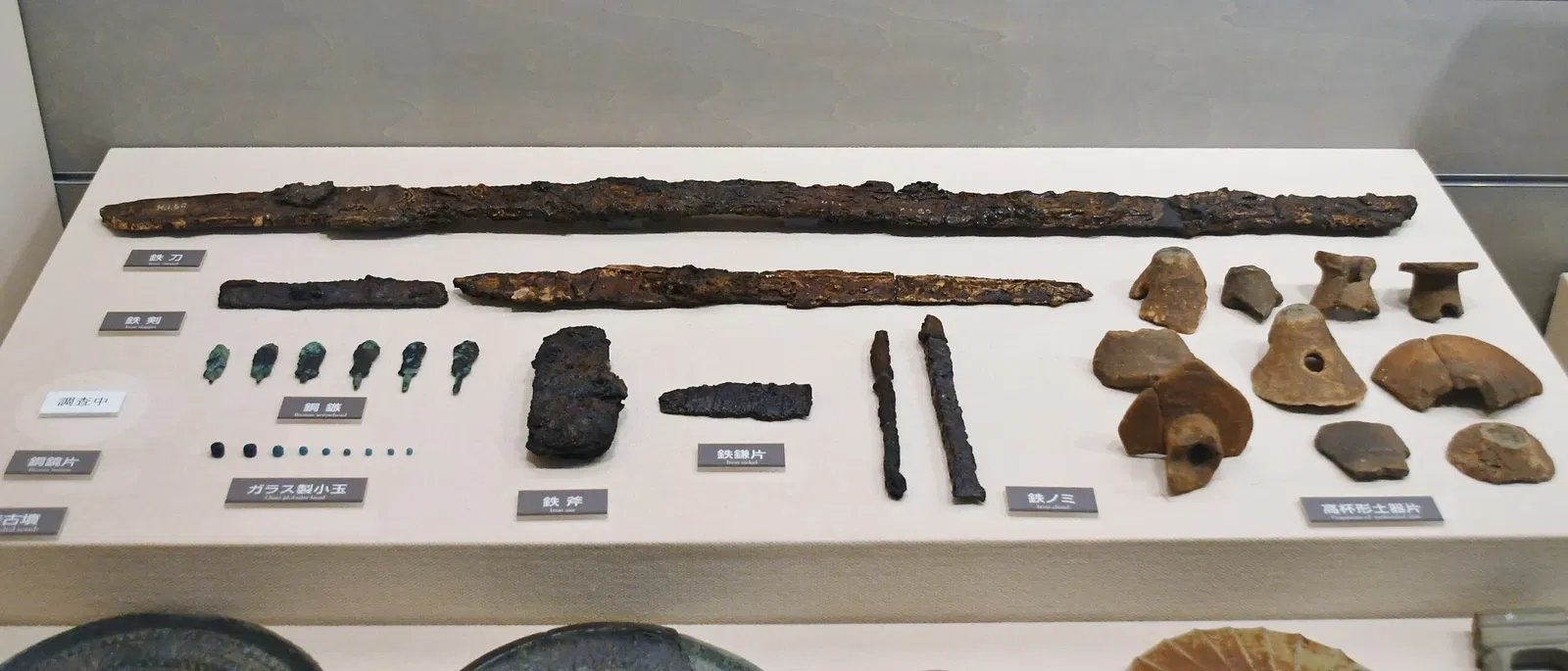 Meiji University Museum