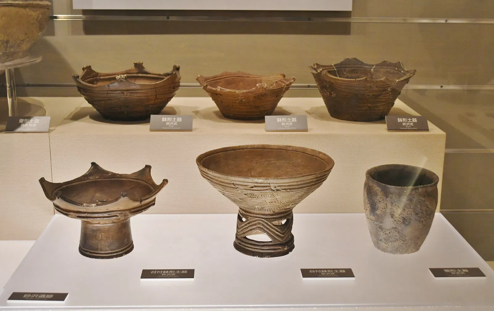 Meiji University Museum