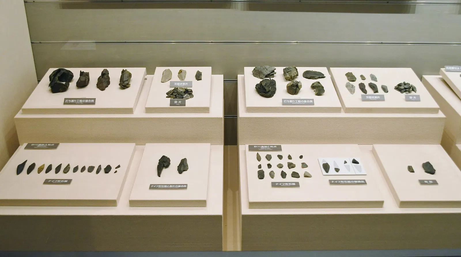 Meiji University Museum