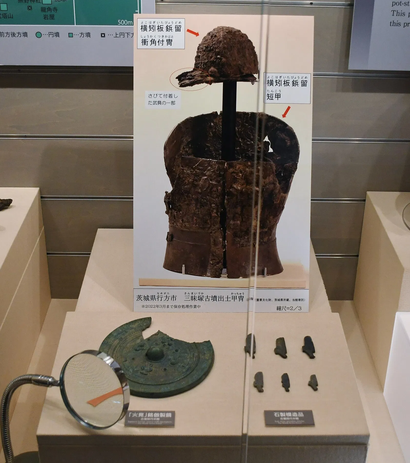 Meiji University Museum