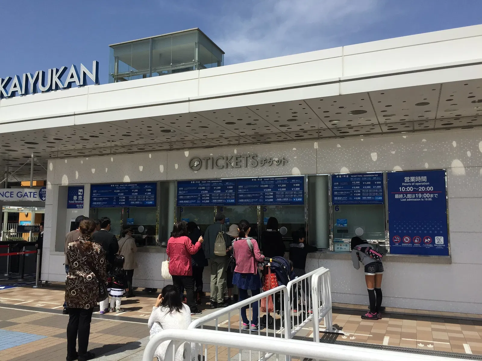 Osaka Aquarium Kaiyukan