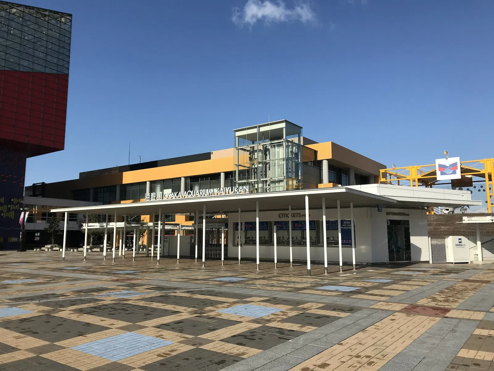 Osaka Aquarium Kaiyukan