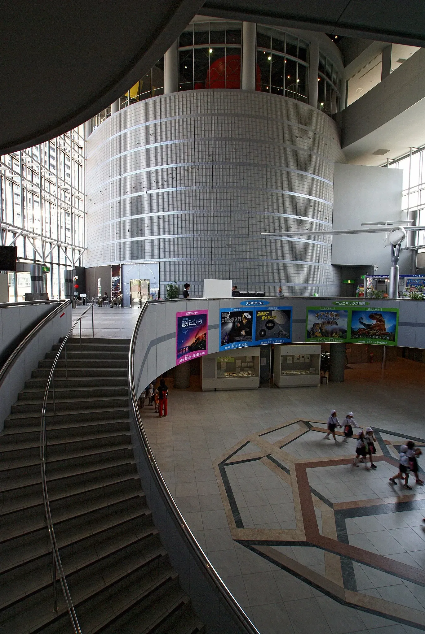Osaka Science Museum