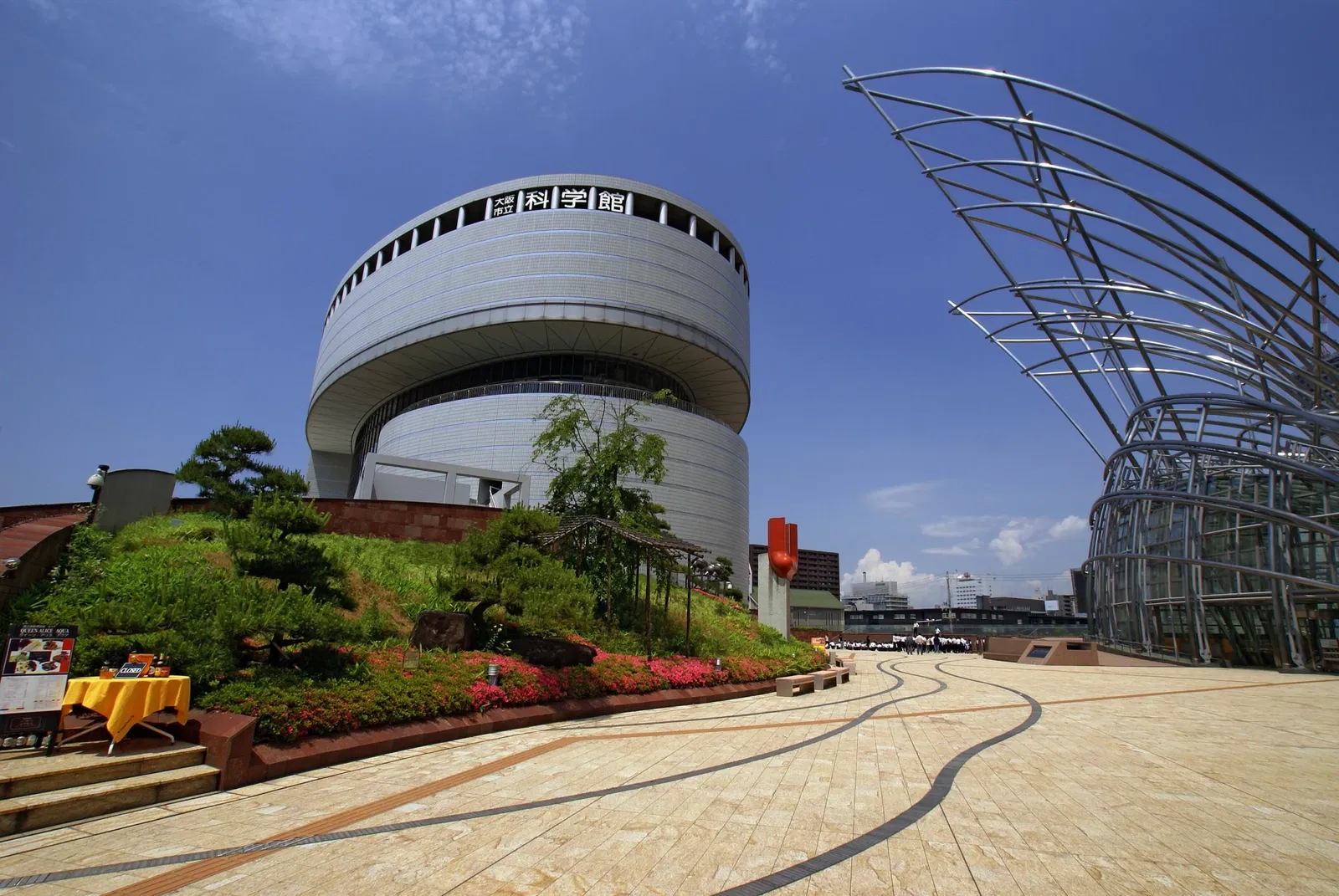 Osaka Science Museum