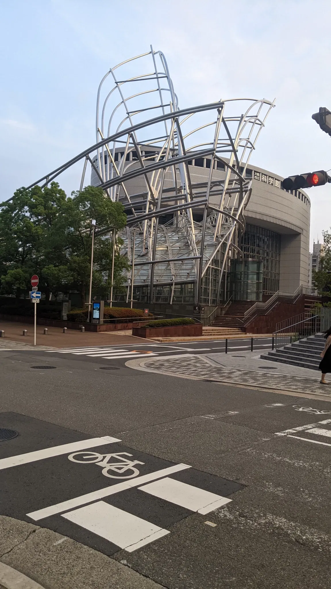 Osaka Science Museum