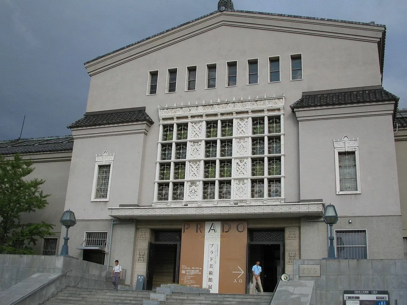 Osaka City Museum of Fine Arts