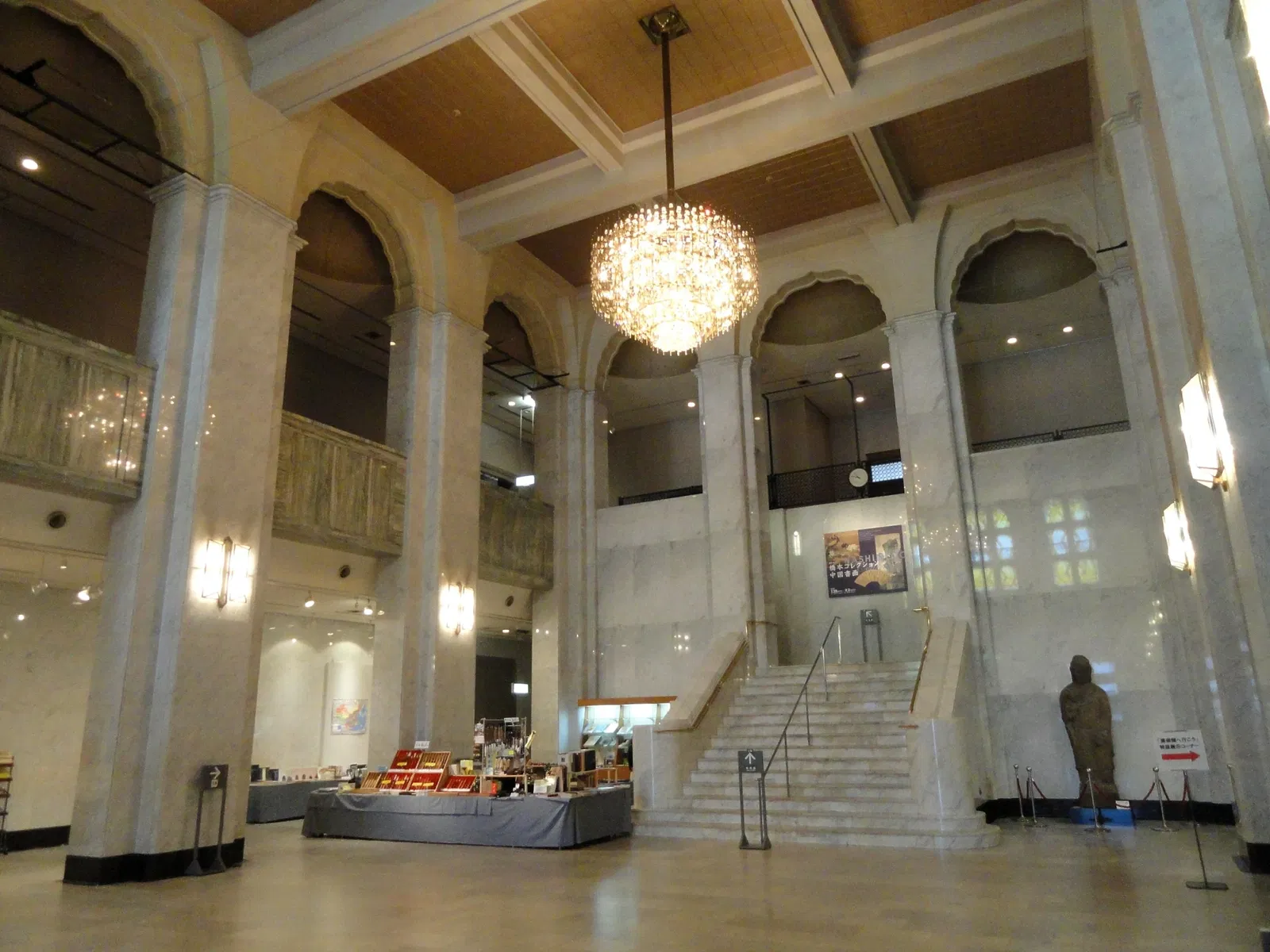 Osaka City Museum of Fine Arts