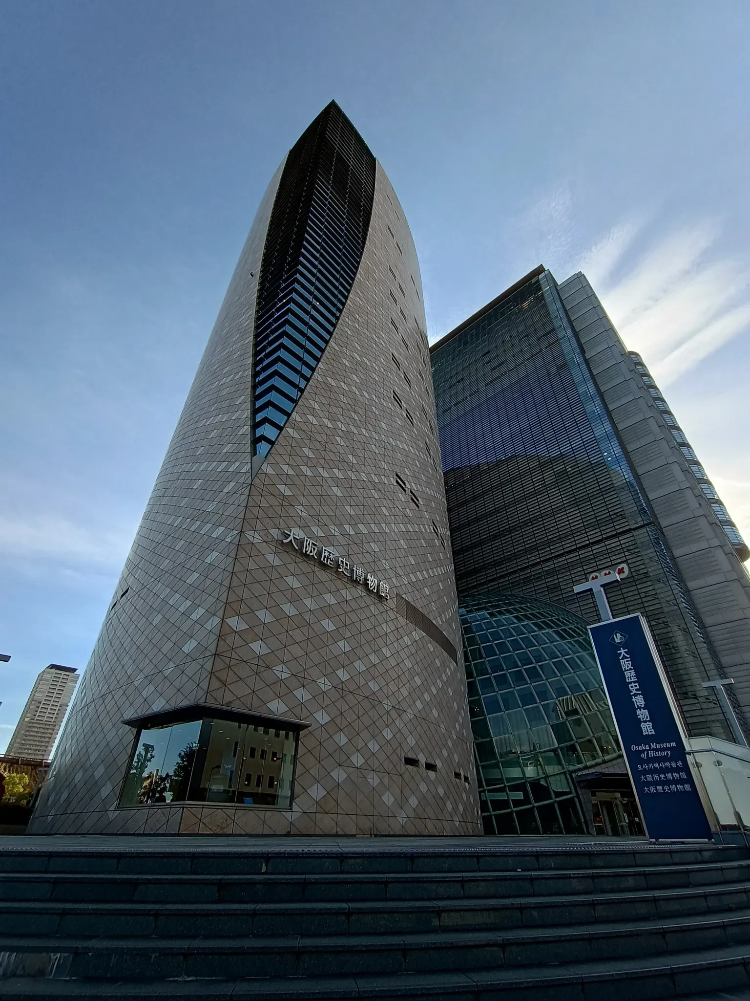 Osaka Museum of History