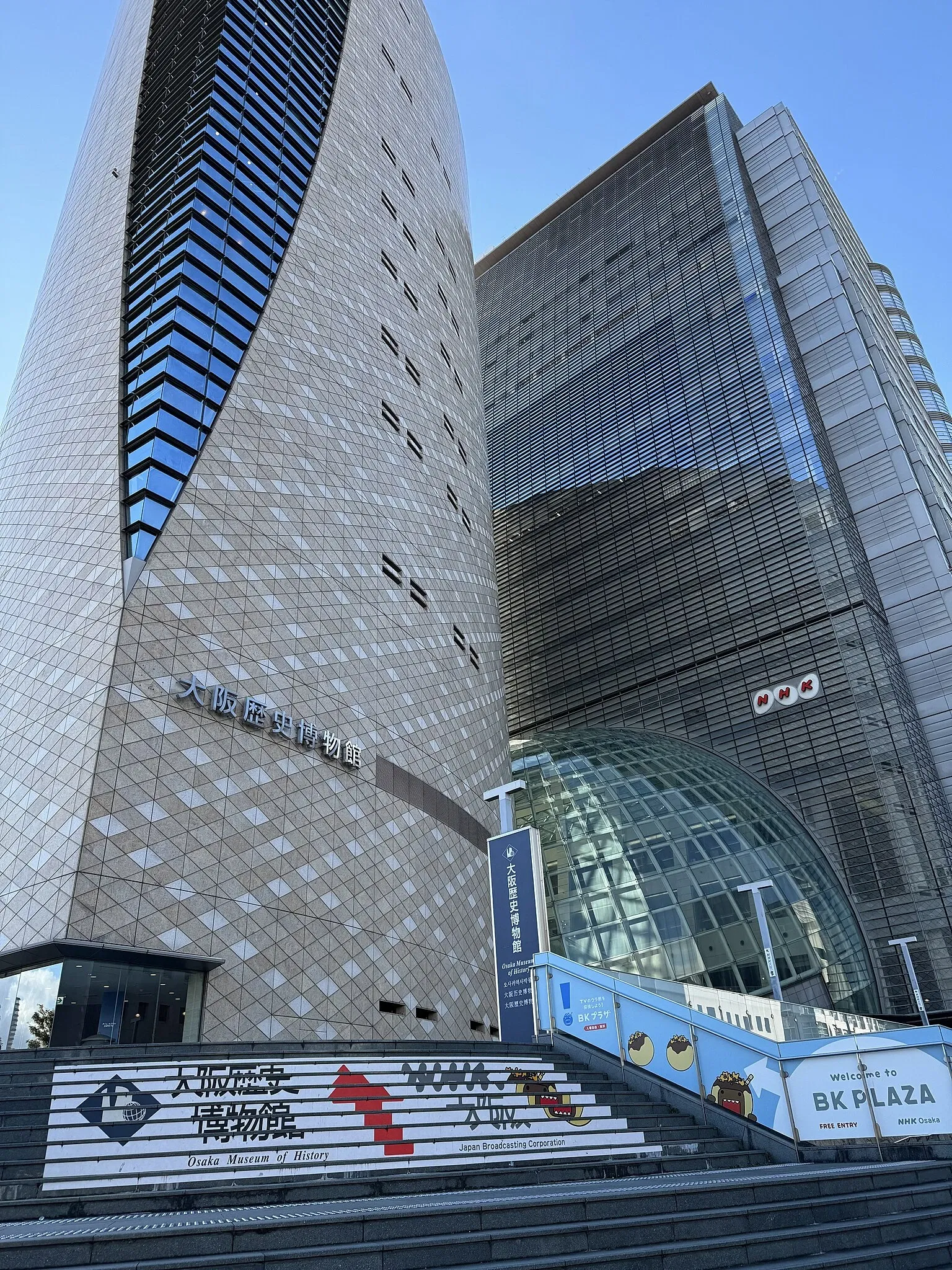 Osaka Museum of History