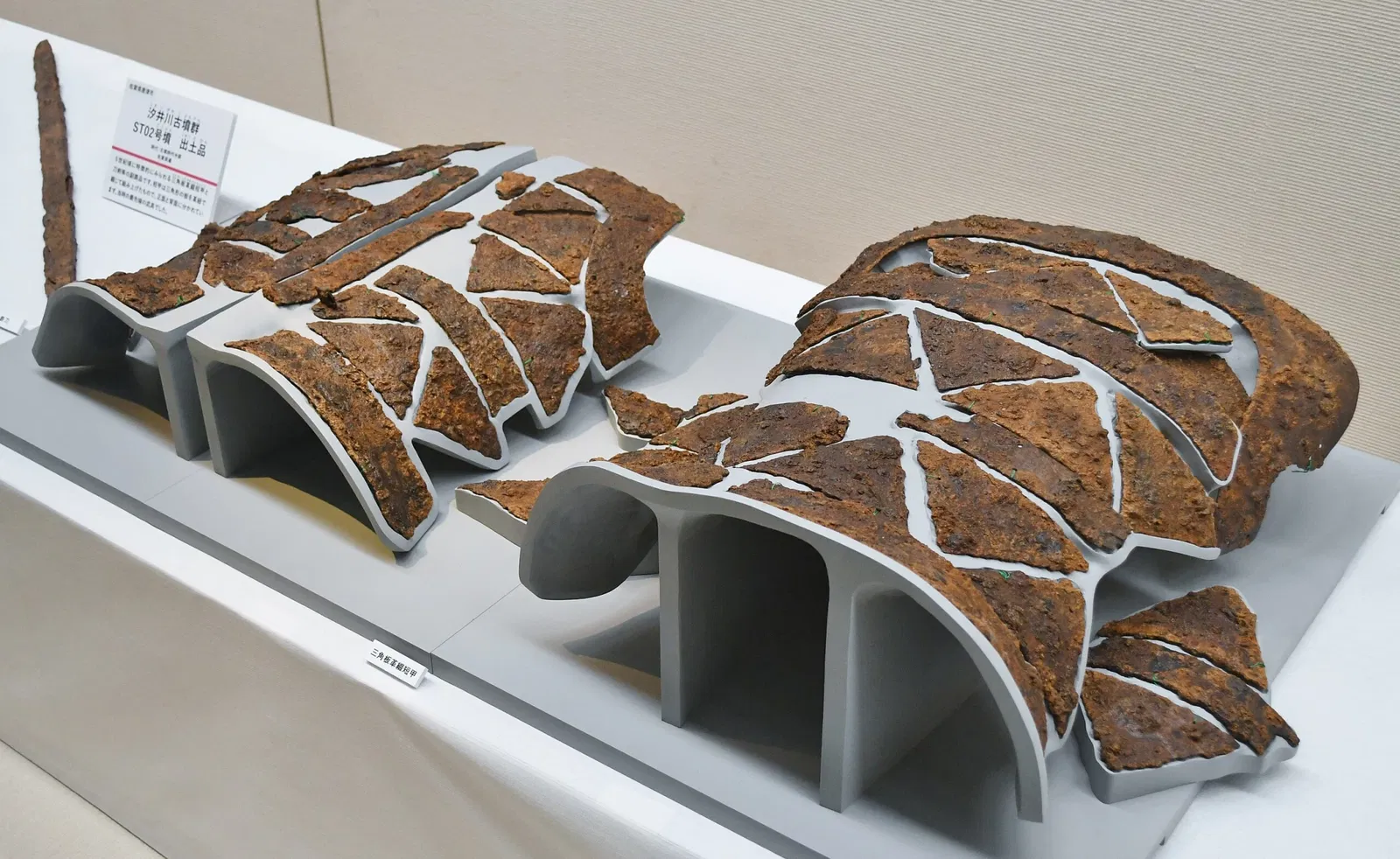 Osaka Museum of History