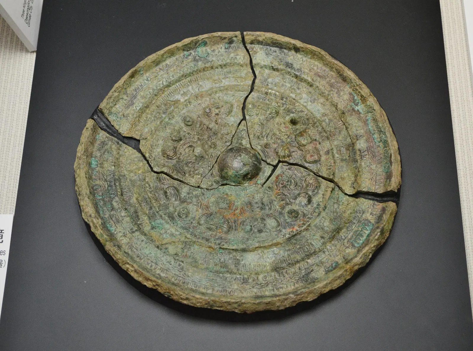 Osaka Museum of History