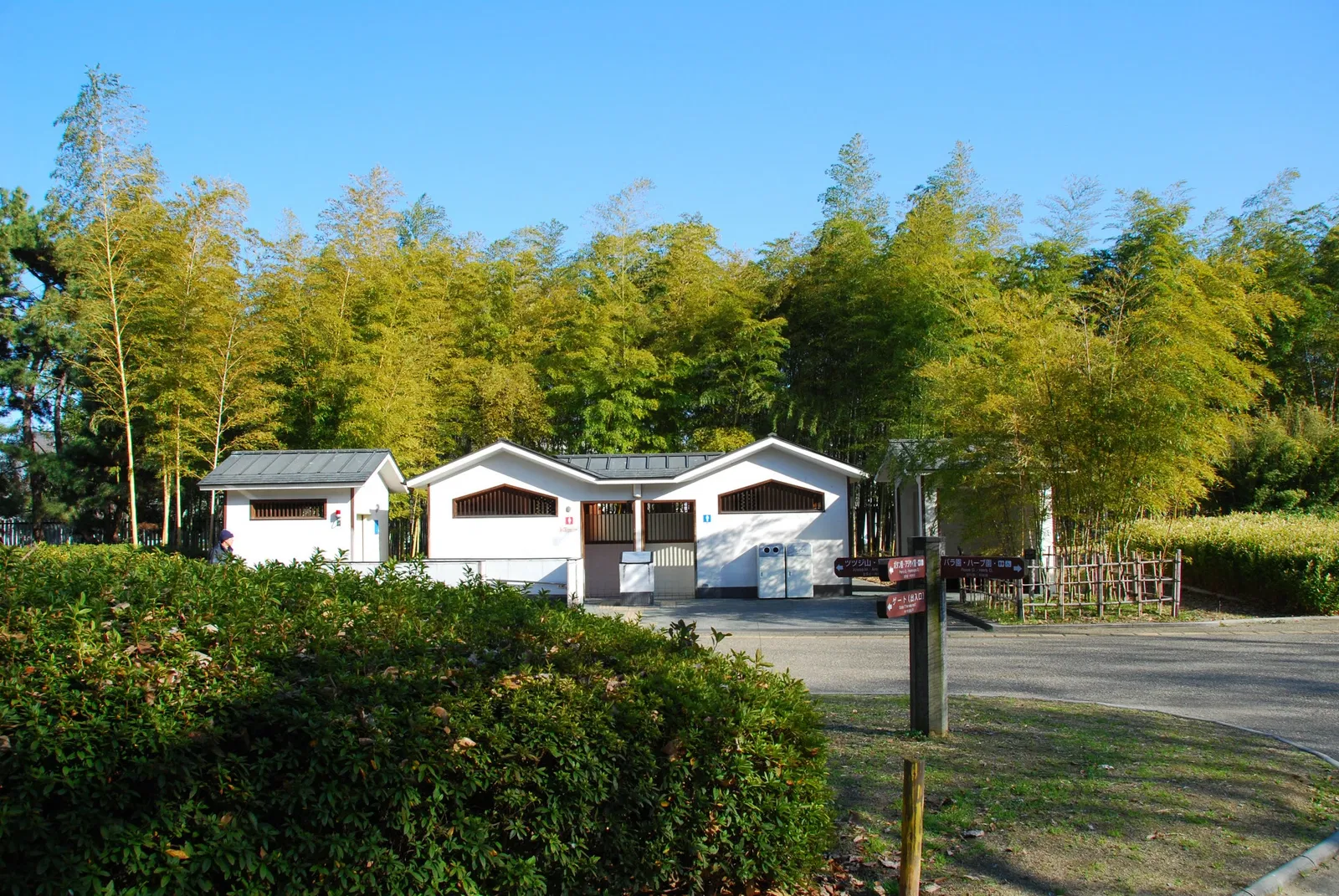 Nagai Botanical Garden
