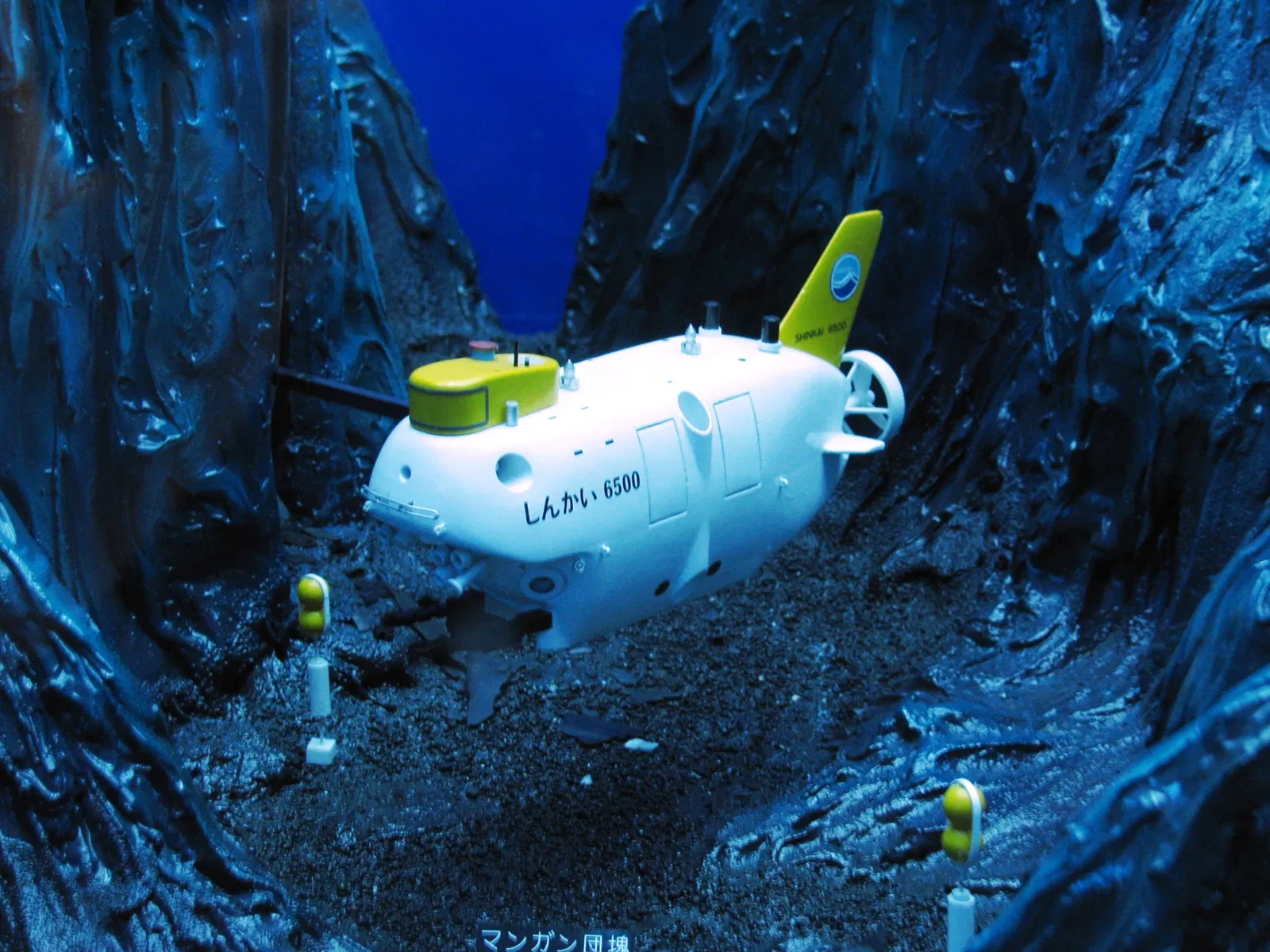 Osaka Museum of Science and Technology