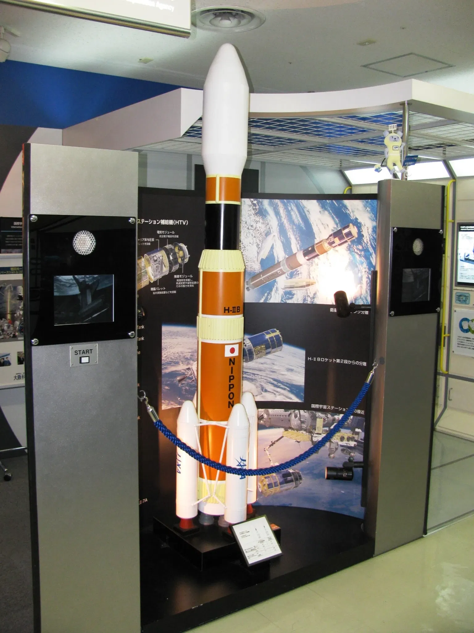 Osaka Museum of Science and Technology