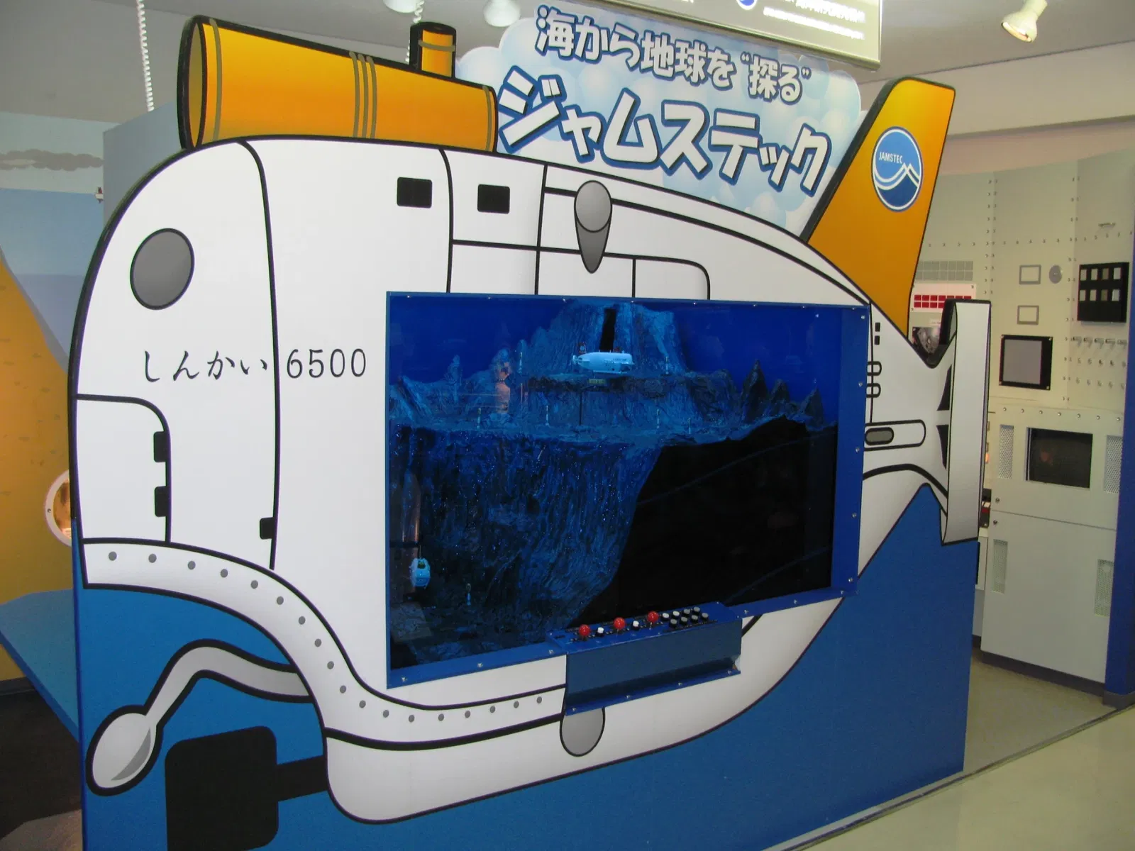 Osaka Museum of Science and Technology