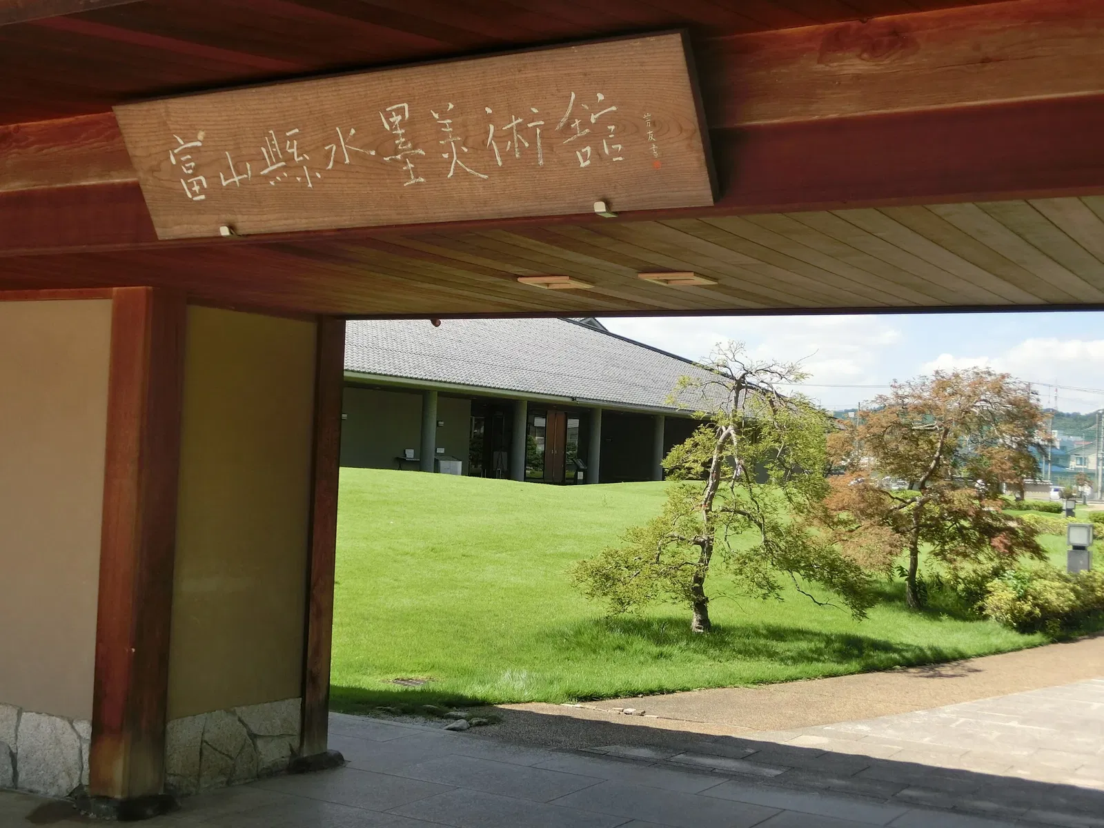 The Suiboku Museum, Toyama