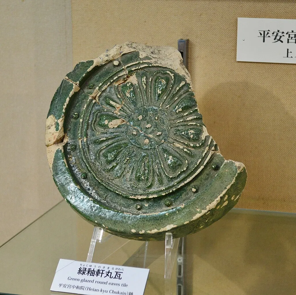 Kyoto City Archaeological Museum