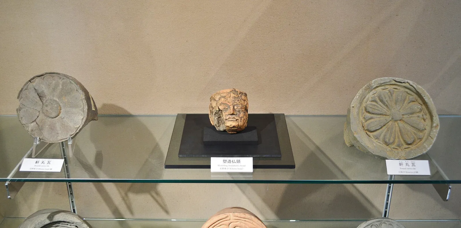 Kyoto City Archaeological Museum