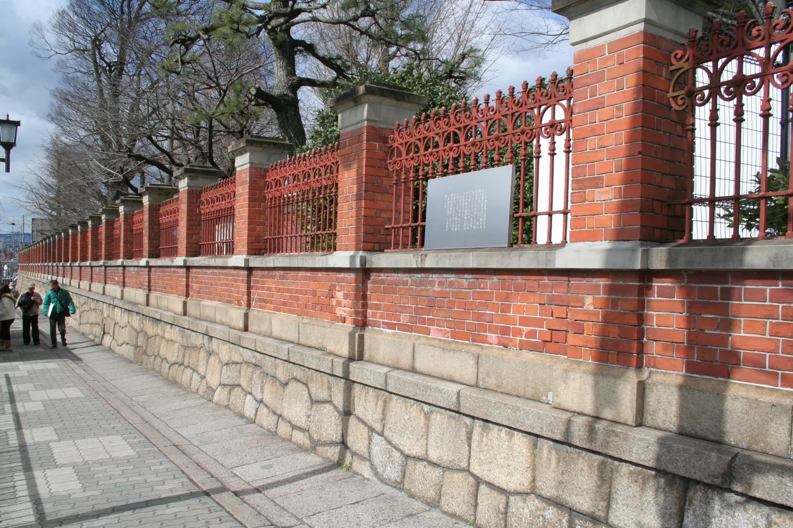 Kyoto National Museum