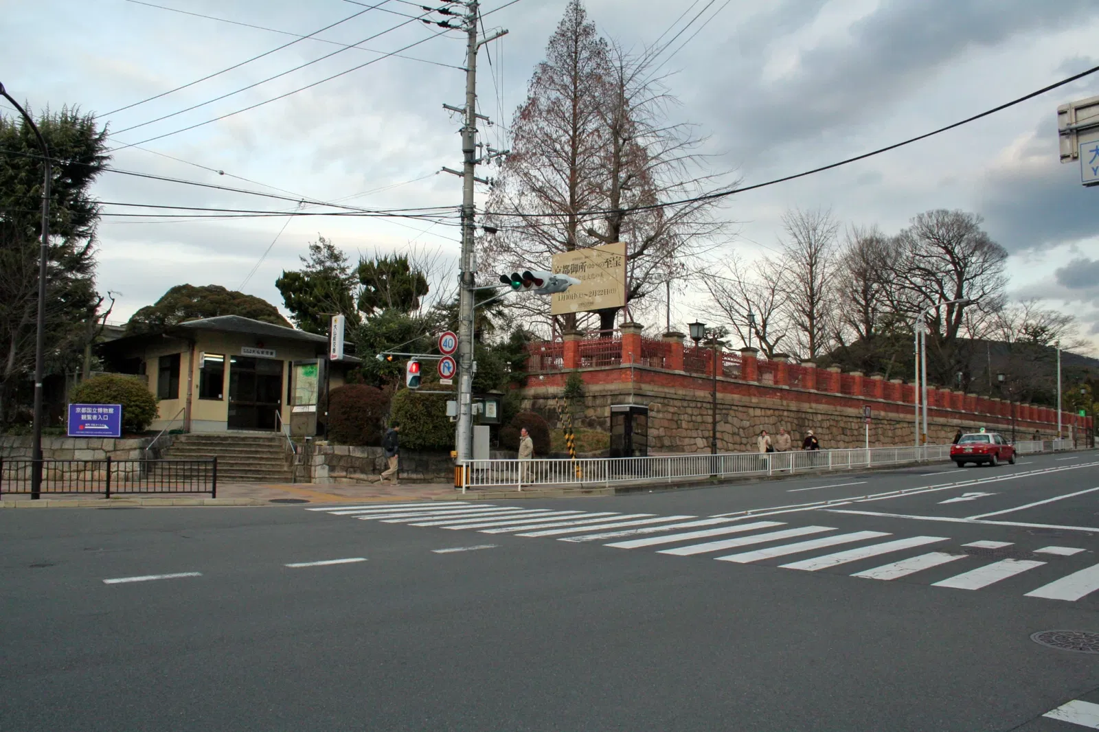 Kyoto National Museum