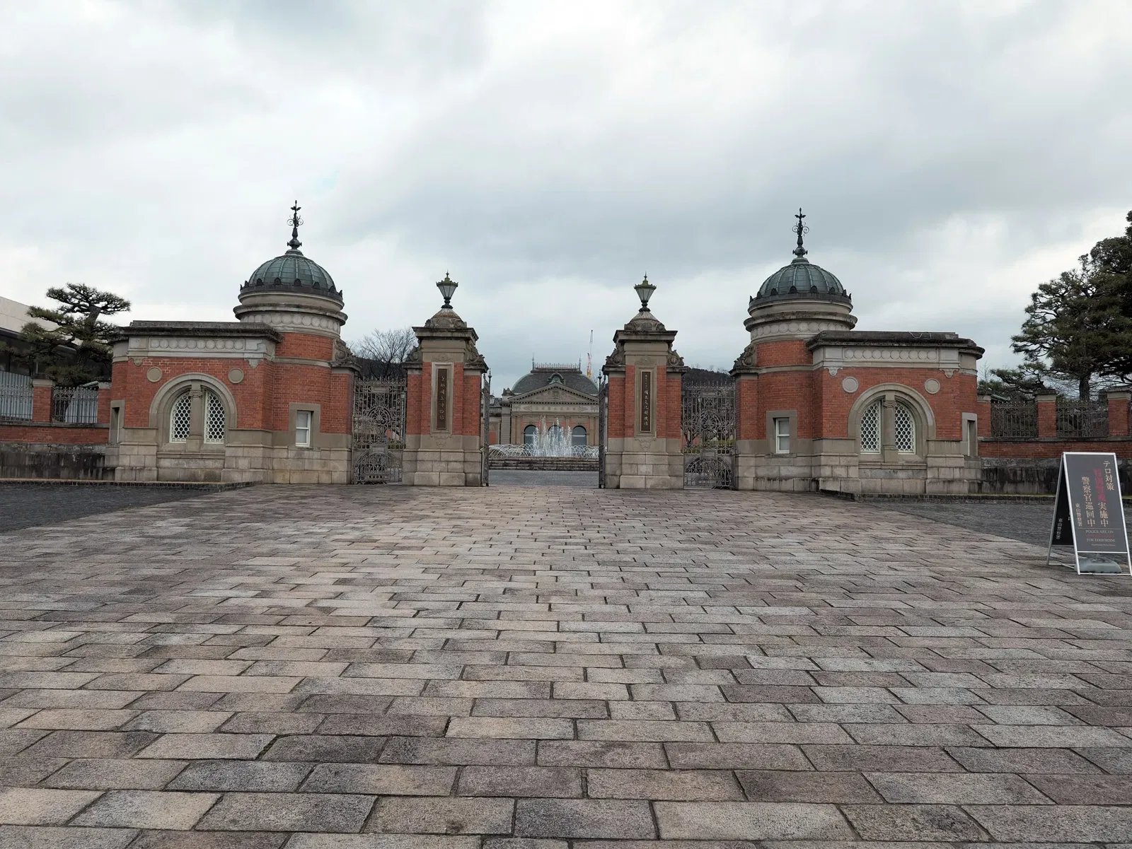 Kyoto National Museum