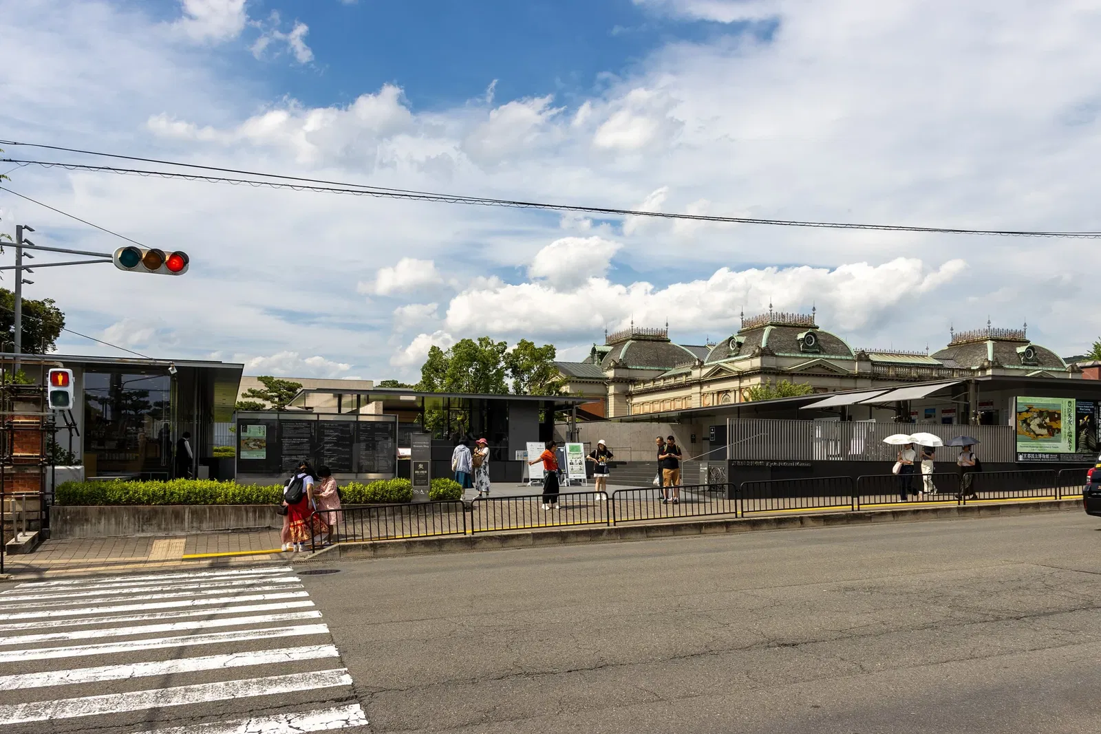 Kyoto National Museum