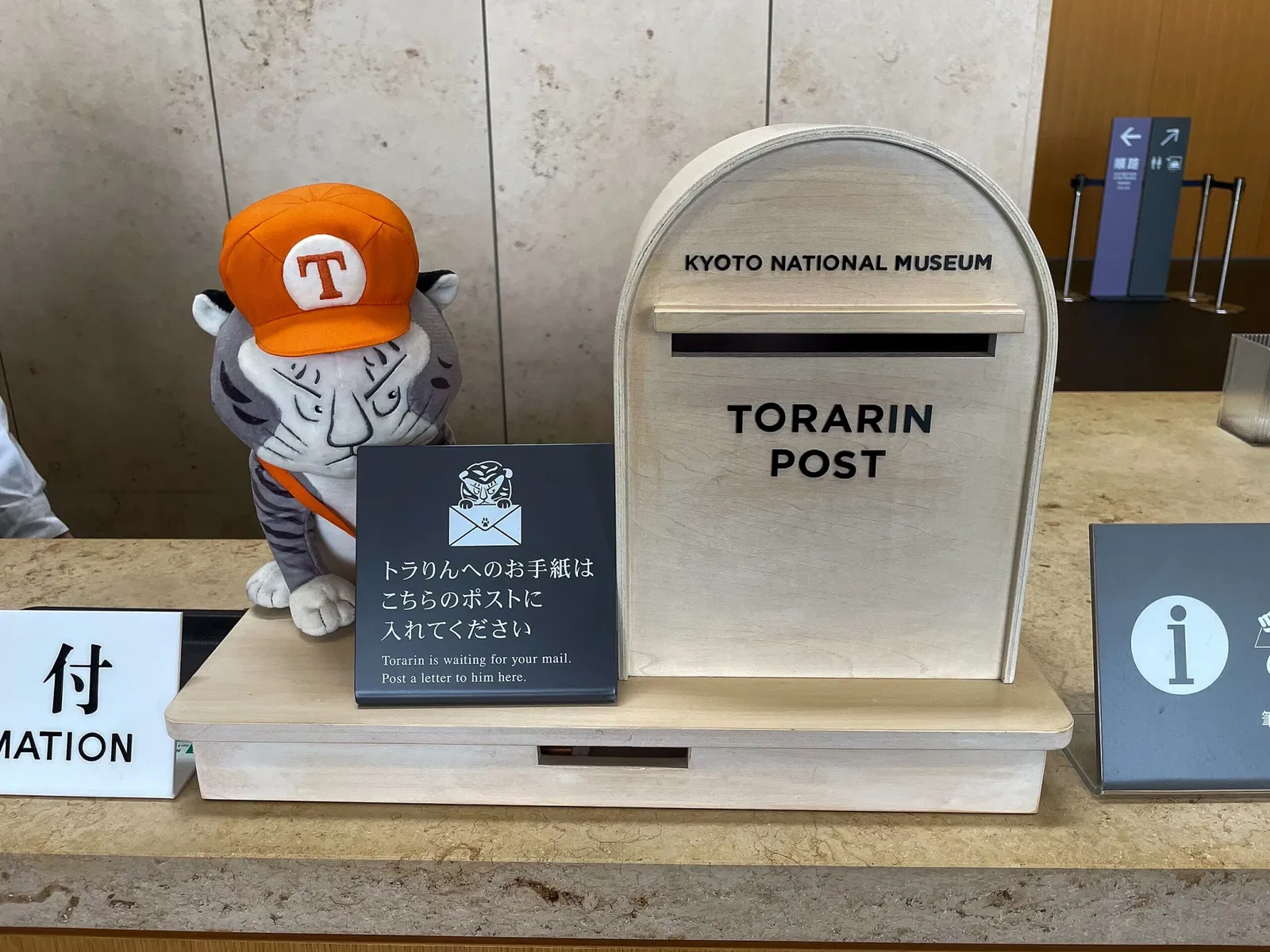 Kyoto National Museum