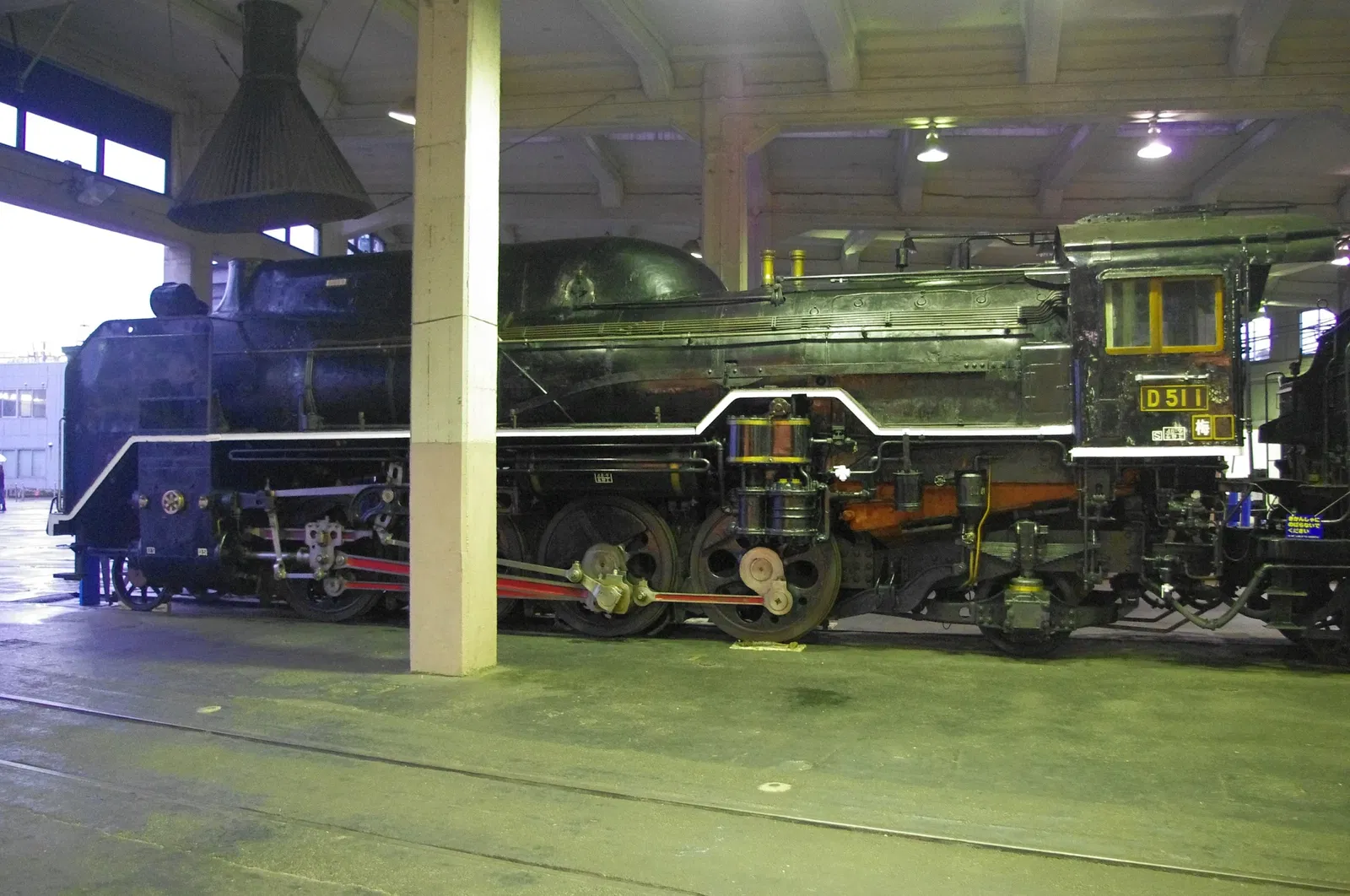 Kyoto Railway Museum